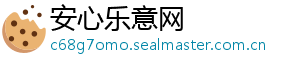 安心乐意网